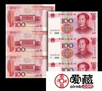 第五版人民币连体钞价格和图片