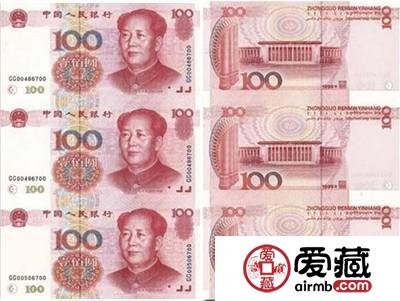 第五套人民币100元3连体钞最新价格与图片介绍