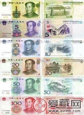 真假人民币辨识有妙招