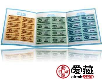 分币连体钞价格和图片