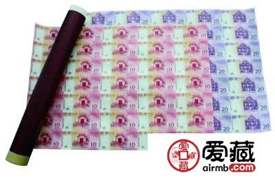 福禄双全连体钞王最新价格行情