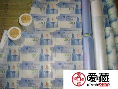 港澳连体钞最新价格行情