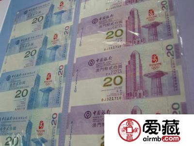 港澳连体钞最新价格行情