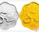 抗战胜利60周年金银纪念币图片及价格