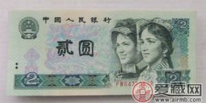 你看过会发光的人民币吗?