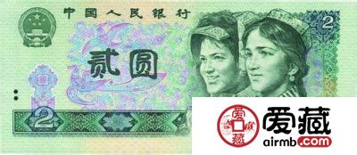 人民币连体钞投资分析