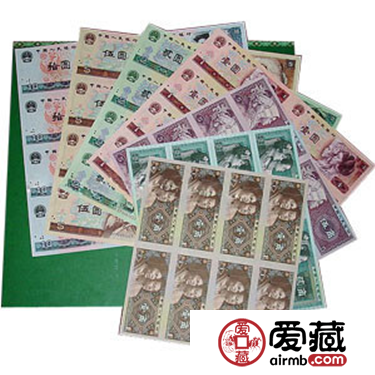 第四套8连体钞价格图片