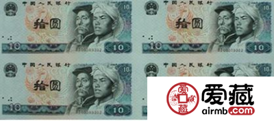 第四套人民币4连体价格和图片