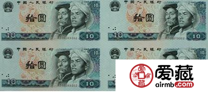 第四套人民币4连体价格和图片