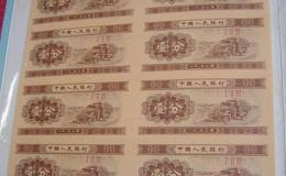 连体钞分币价格图片
