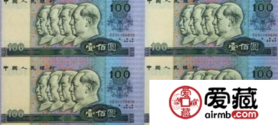 第四套人民币35连体钞价格和图片