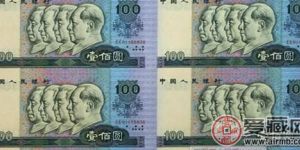 第四套人民币35连体钞价格和图片