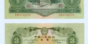 为什么广大的钱币收藏者非常痴迷于三元井冈山呢?