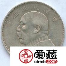鉴定袁大头的真伪