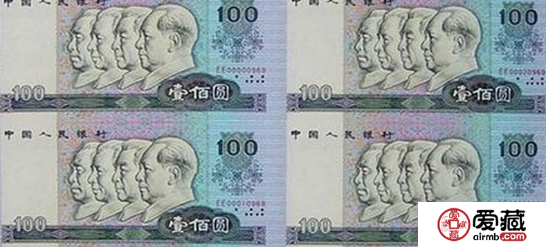 第四套人民币连体钞100元价格和图片