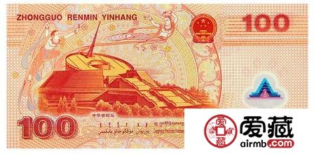 紀(jì)念鈔漲跌不穩(wěn)定，投資需小心