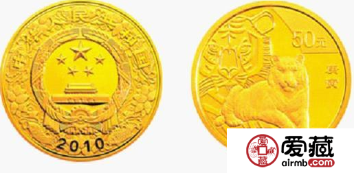 虎年生肖金银纪念币价格和图片