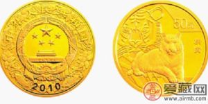 虎年生肖金银纪念币价格和图片