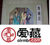 十招教你如何鉴别连环画收藏价值