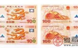 3月6日錢幣收藏市場(chǎng)最新動(dòng)態(tài)