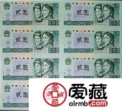 第四套人民幣八連張連體鈔價(jià)格和圖片