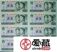 第四套人民币八连张连体钞价格和图片