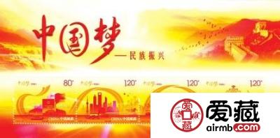 许多邮票节后价格大幅下降