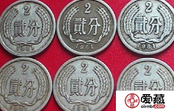 1961年2分图片和价格介绍 1961年2分图片和价格介绍