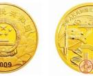 建国60周年金银纪念币图片及价格