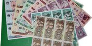 第四套八连体钞价格与图片介绍