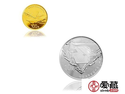 航母金銀紀念幣收藏價格和圖片詳情分析