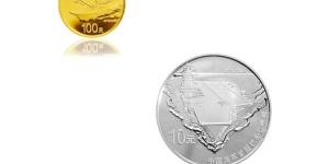 航母金银纪念币收藏价格和图片详情分析