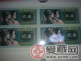 角币连体钞价格及图片