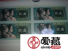 角币连体钞价格及图片