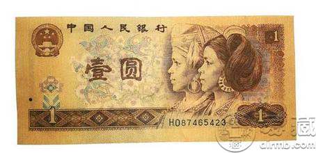 错版纸币收藏价值分析