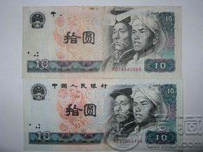 错版纸币收藏价值分析