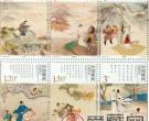 汉语诗歌《静夜思》被选为联合国邮票题材