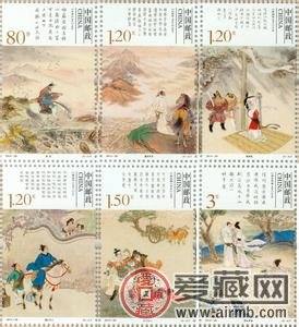 汉语诗歌《静夜思》被选为联合国邮票题材