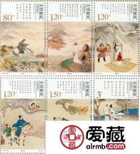  汉语诗歌《静夜思》被选为 联合国邮票