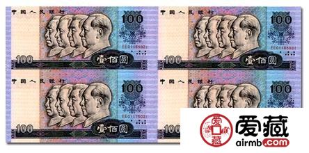 康银阁第四套人民币连体钞图片和价格