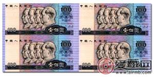 康银阁第四套人民币连体钞图片和价格