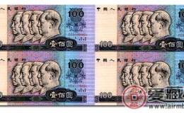 康银阁第四套人民币连体钞图片和价格