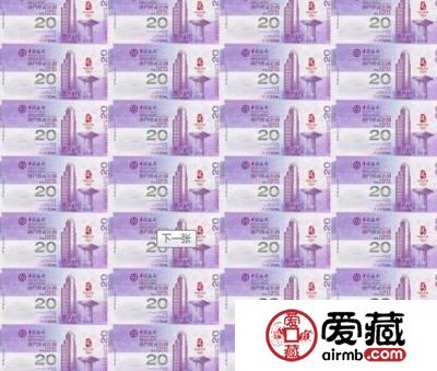 连体钞价格表和图片介绍