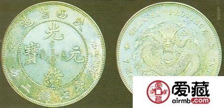 从两款特殊法币中看中国银元