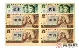 連體鈔價格查詢和圖片詳情介紹