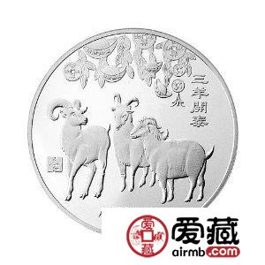 賀歲銀幣爭領(lǐng)頭，羊年銀幣行情好