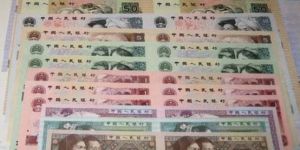 第四套人民币连体钞最新价格表及图片行情