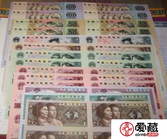 第四套人民币连体钞最新价格表及图片行情