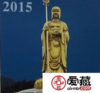 收官之作：九华山主题金银纪念币即将发行