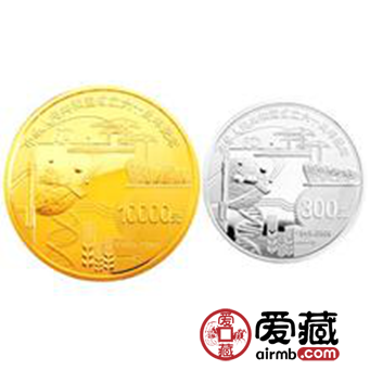 国庆60周年金银纪念币图片及价格详情介绍